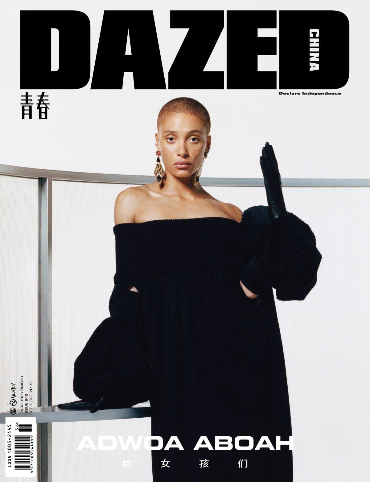 Adwoa Aboah on one of the inaugural covers of Dazed China.