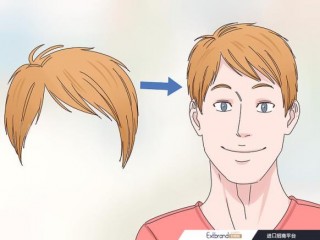 如何带假发?3种戴假发的方法 